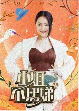 两天一夜 韩剧TV在线观看