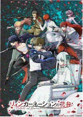 神之塔 韩剧TV在线观看