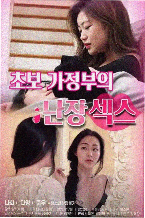 韩剧TV在线观看 最新资讯